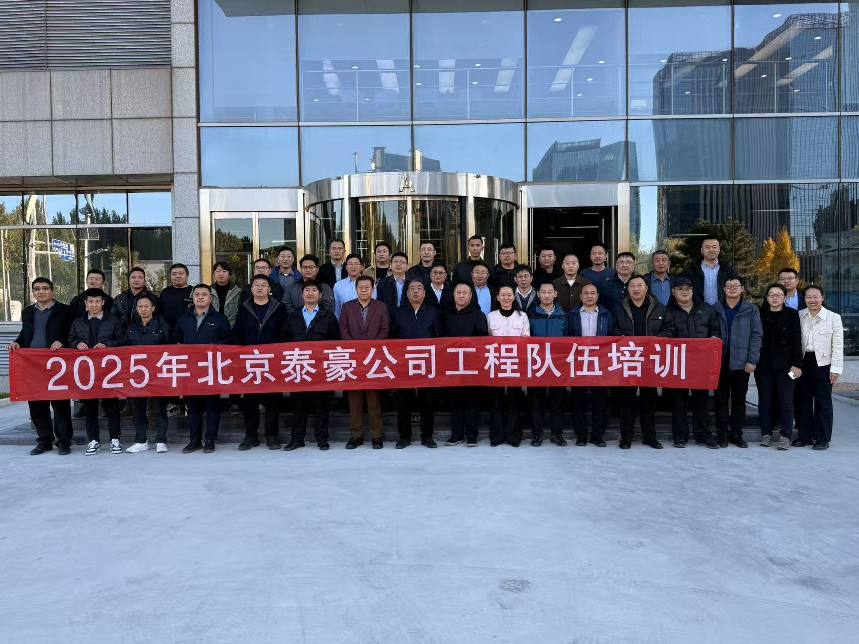 强化内核，夯实人才基础：公司工程队伍专项培训收官